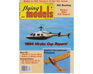 1994, December - FM Back Issue